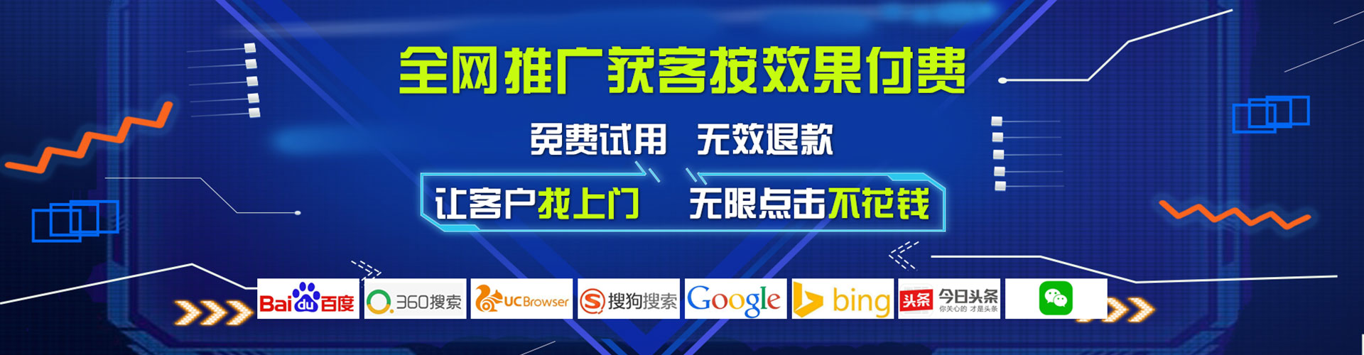 板桥信息流代理