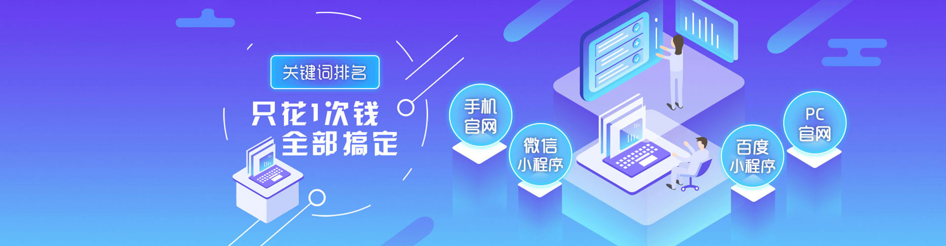 板桥知乎信息流