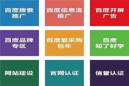 广告行业中的信息流代理投放策略及效果