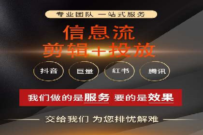 信息流广告推广的五大成功行业案例