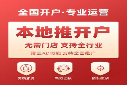 百度SEM广告投放的优化方法及案例分析